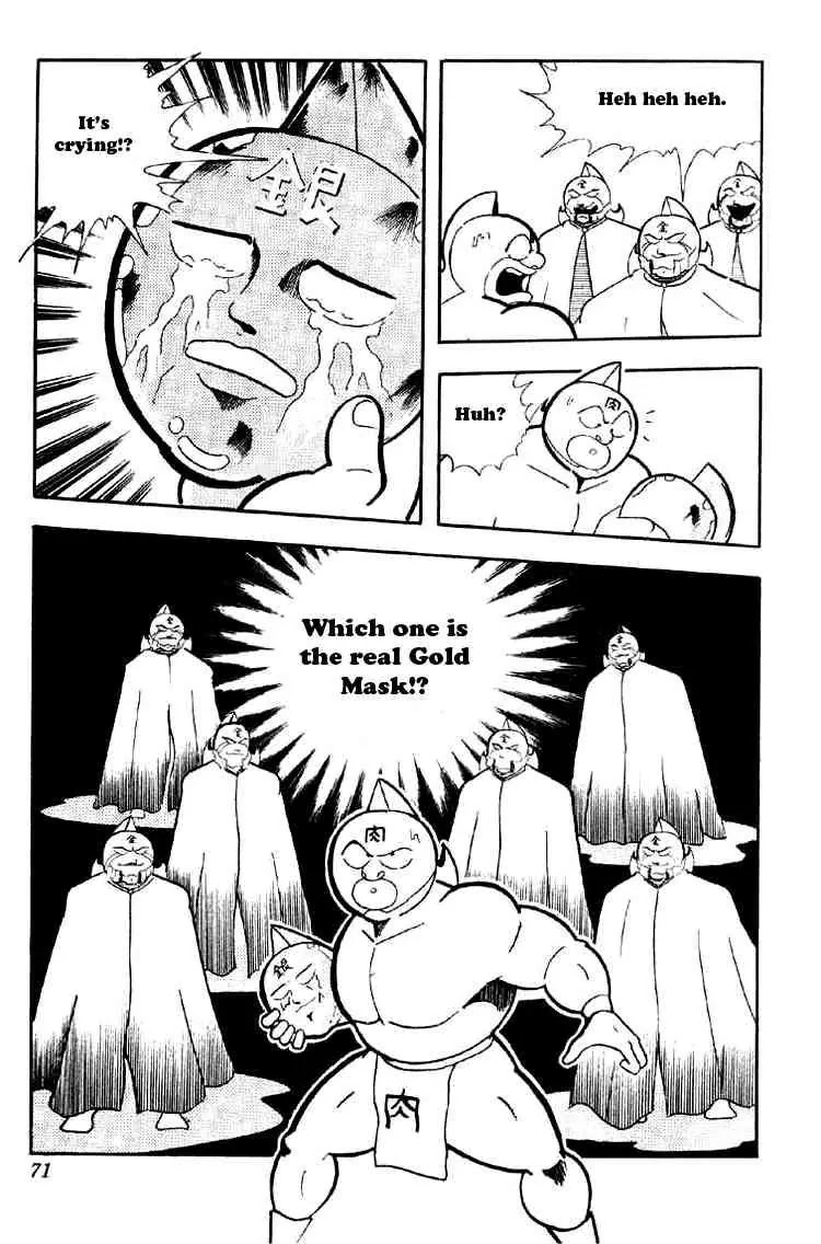 Kinnikuman Chapter 160 page 15 - Chapter 160 : The Legendary Masks!