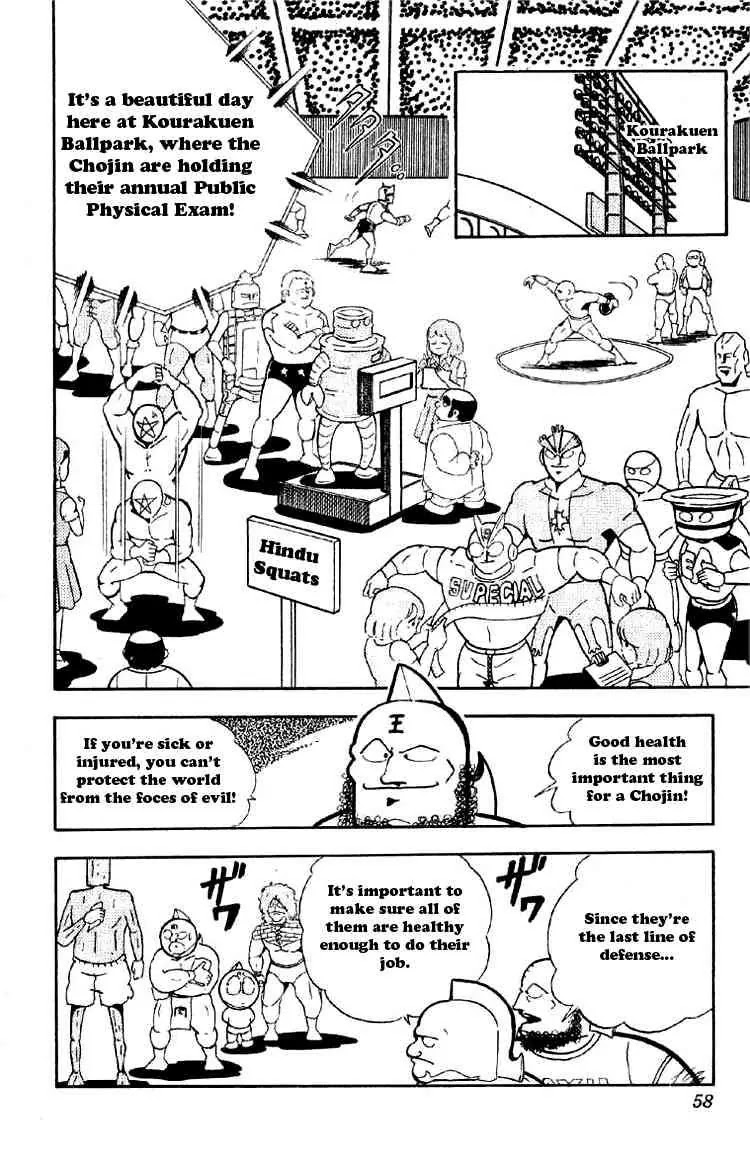 Kinnikuman Chapter 160 page 2 - Chapter 160 : The Legendary Masks!
