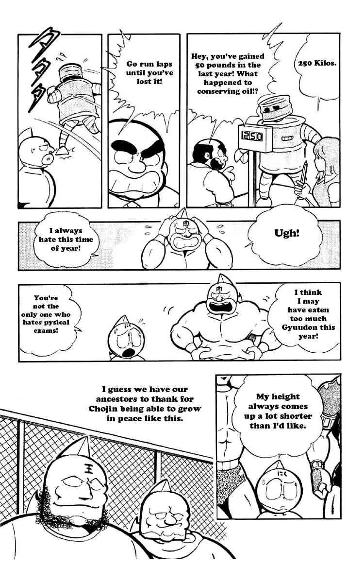 Kinnikuman Chapter 160 page 3 - Chapter 160 : The Legendary Masks!