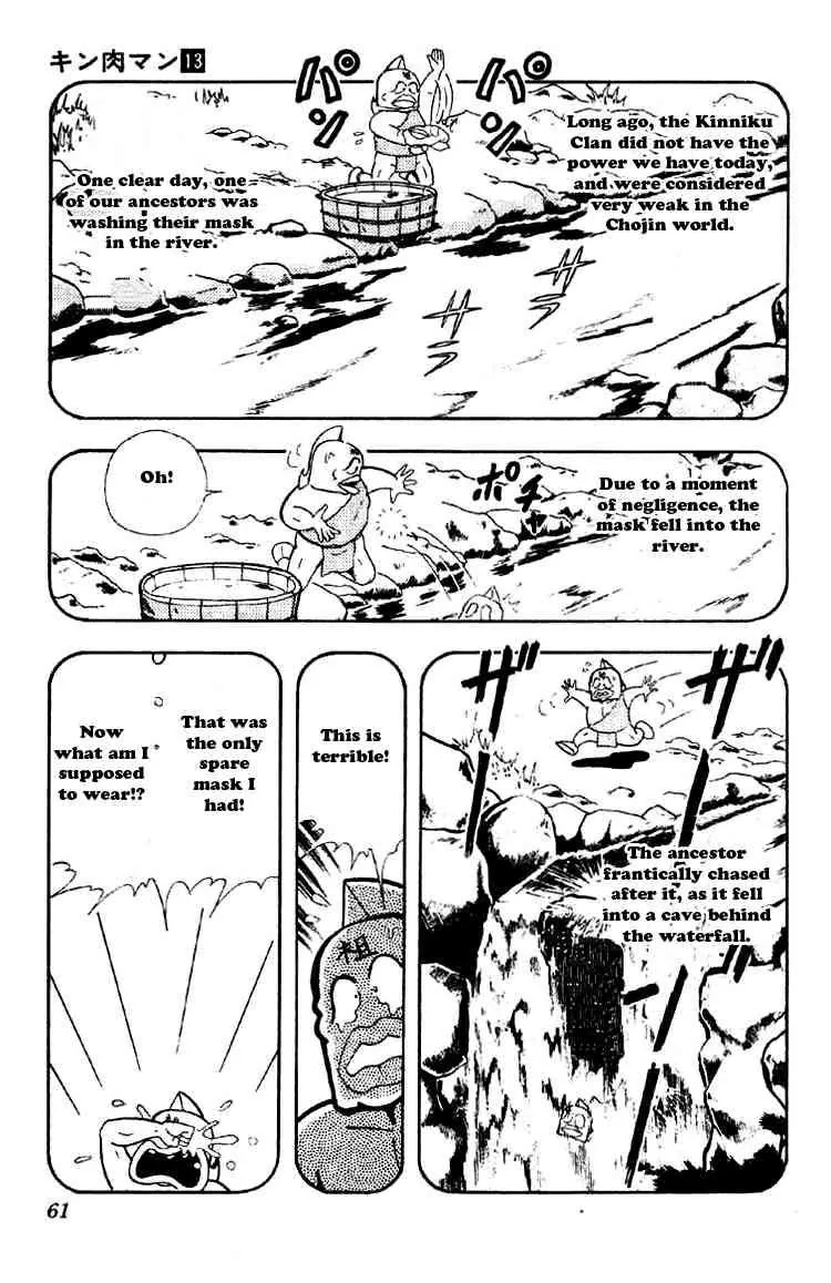 Kinnikuman Chapter 160 page 5 - Chapter 160 : The Legendary Masks!