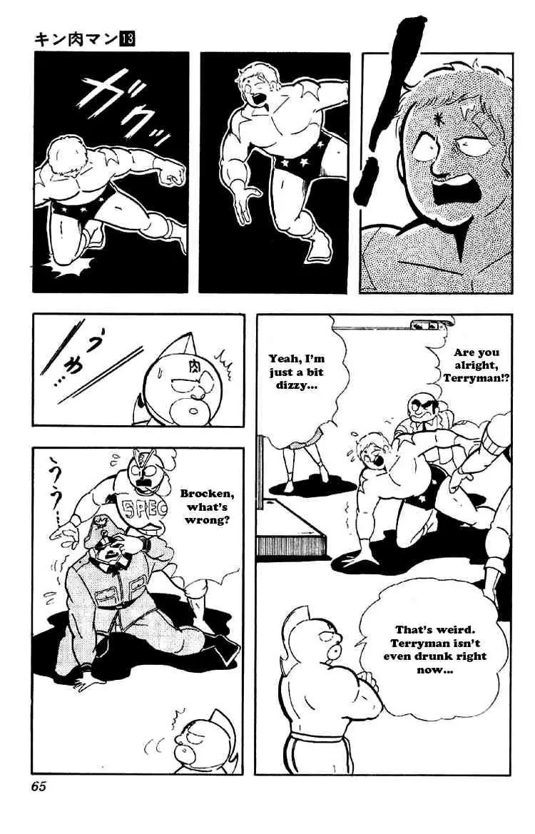 Kinnikuman Chapter 160 page 9 - Chapter 160 : The Legendary Masks!