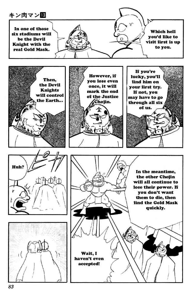 Kinnikuman Chapter 161 page 11 - Chapter 161 : The Devil Knights Appear