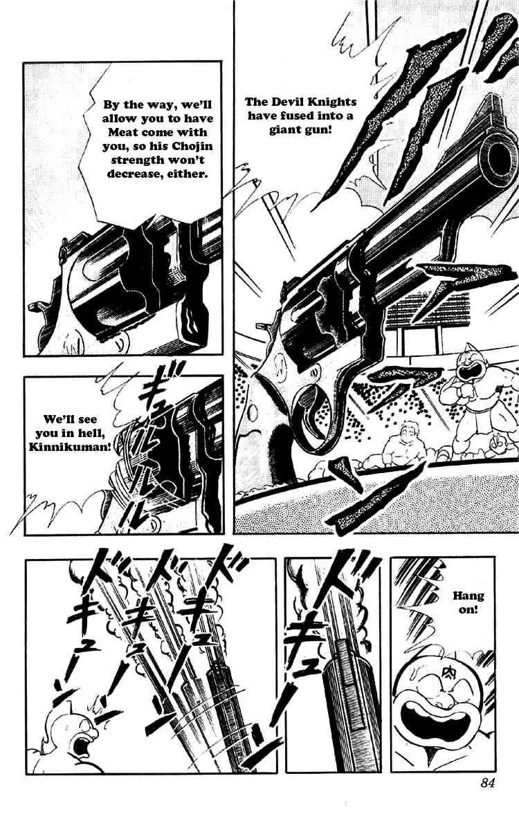 Kinnikuman Chapter 161 page 12 - Chapter 161 : The Devil Knights Appear
