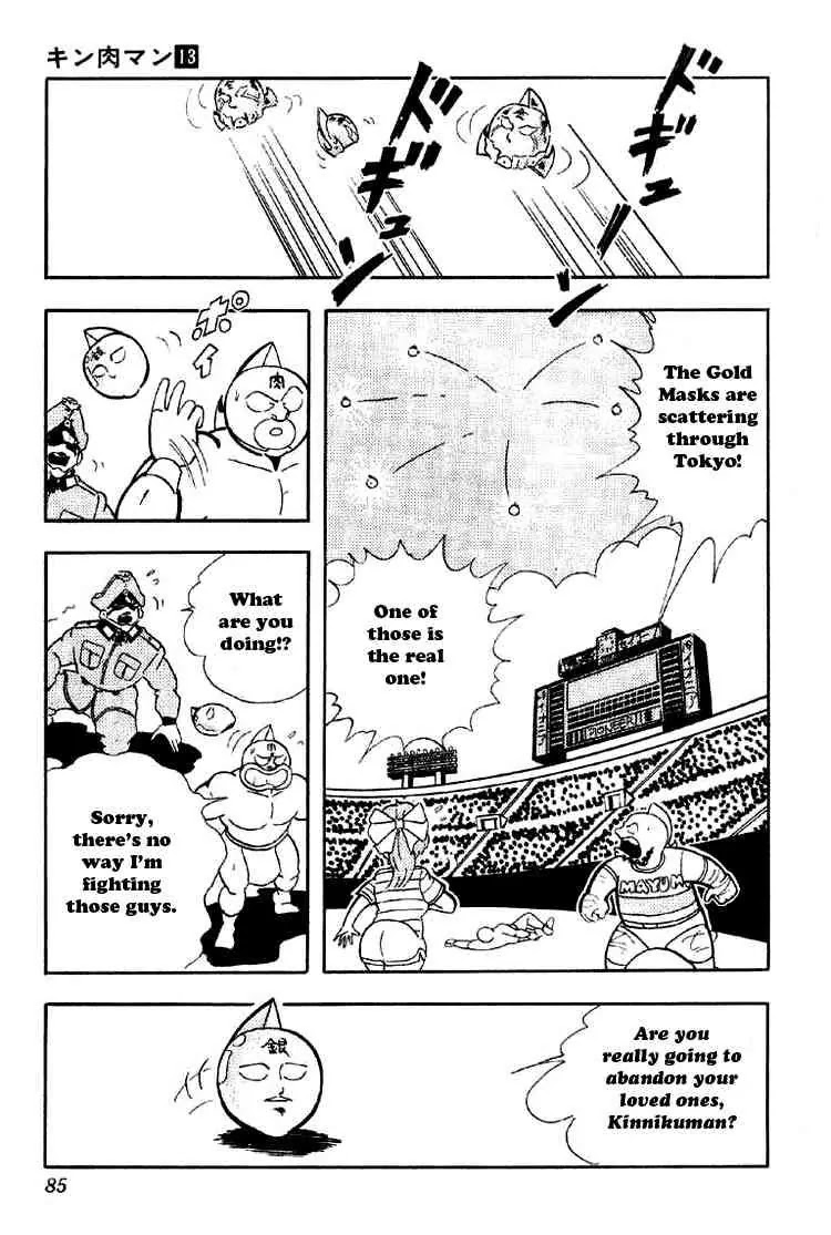 Kinnikuman Chapter 161 page 13 - Chapter 161 : The Devil Knights Appear