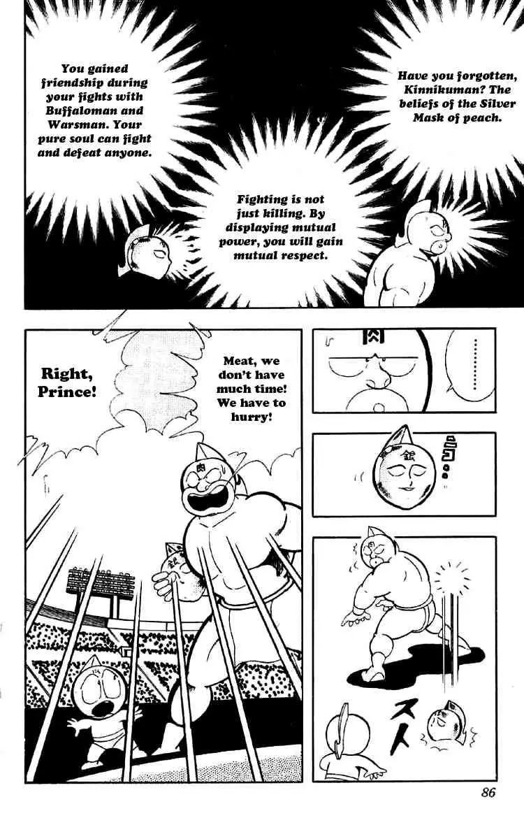 Kinnikuman Chapter 161 page 14 - Chapter 161 : The Devil Knights Appear