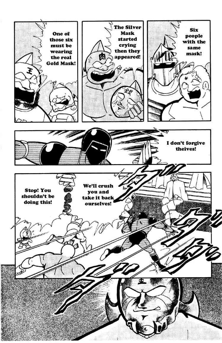 Kinnikuman Chapter 161 page 2 - Chapter 161 : The Devil Knights Appear