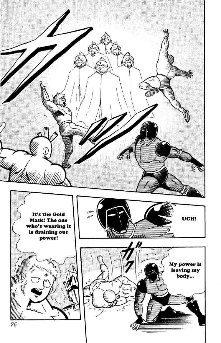 Kinnikuman Chapter 161 page 3 - Chapter 161 : The Devil Knights Appear