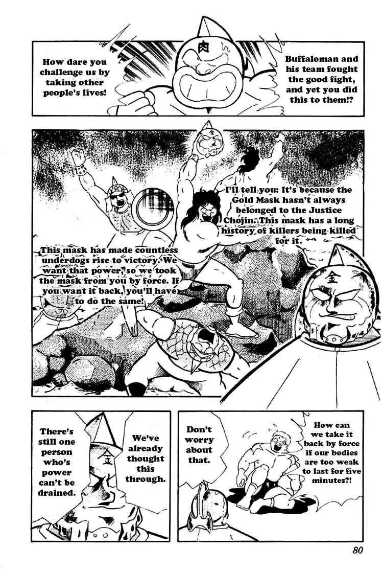 Kinnikuman Chapter 161 page 8 - Chapter 161 : The Devil Knights Appear