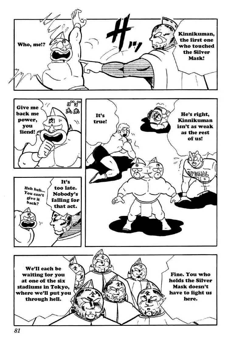 Kinnikuman Chapter 161 page 9 - Chapter 161 : The Devil Knights Appear