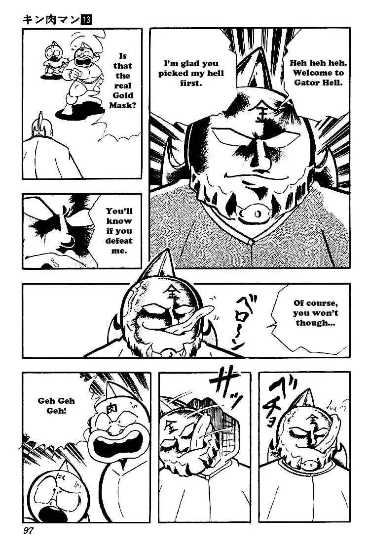 Kinnikuman Chapter 162 page 10 - Chapter 162 : Terrible Gator Hell!