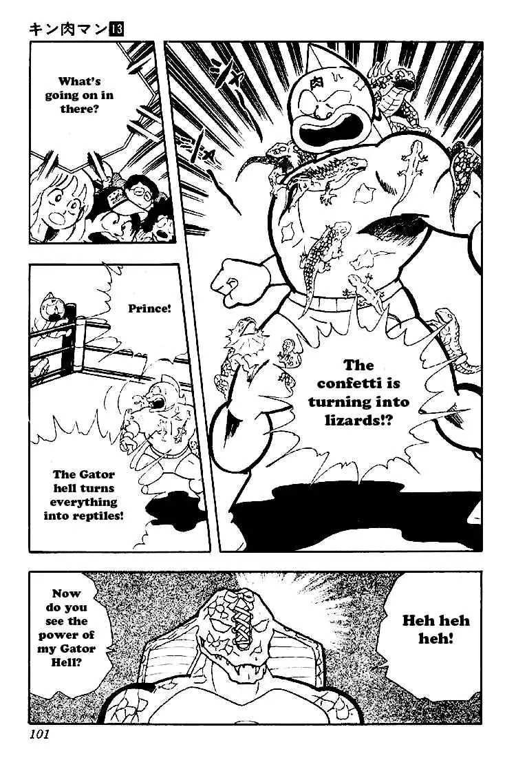 Kinnikuman Chapter 162 page 14 - Chapter 162 : Terrible Gator Hell!