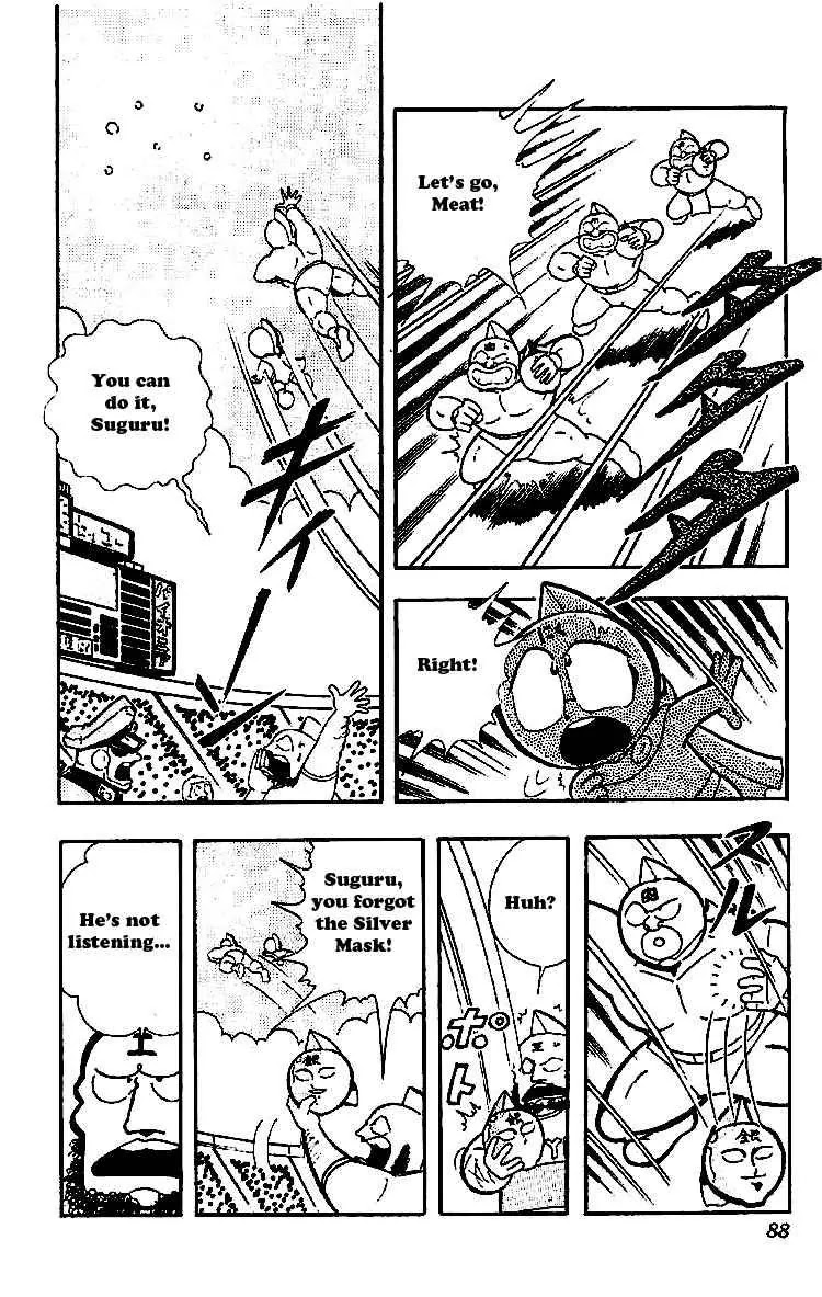 Kinnikuman Chapter 162 page 2 - Chapter 162 : Terrible Gator Hell!