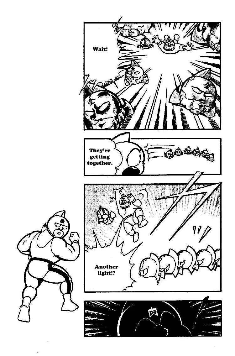 Kinnikuman Chapter 162 page 3 - Chapter 162 : Terrible Gator Hell!