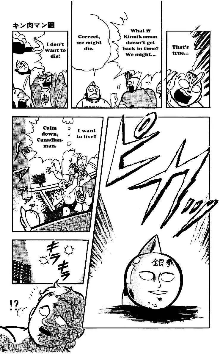 Kinnikuman Chapter 162 page 6 - Chapter 162 : Terrible Gator Hell!