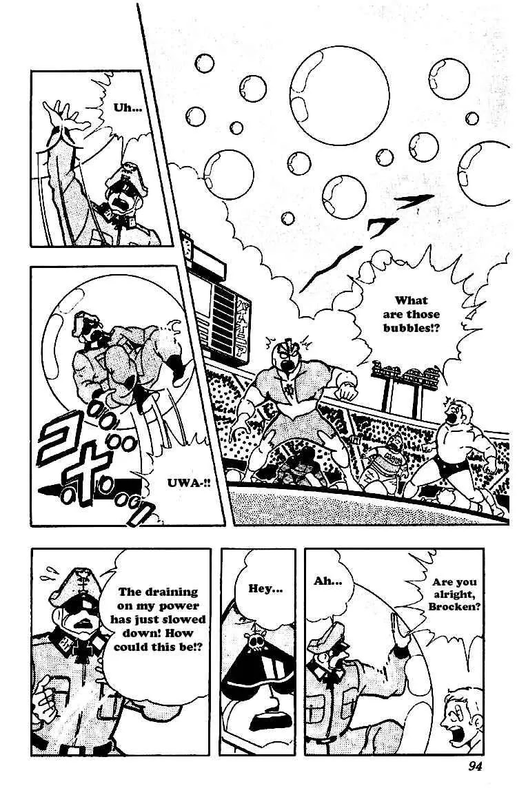 Kinnikuman Chapter 162 page 7 - Chapter 162 : Terrible Gator Hell!