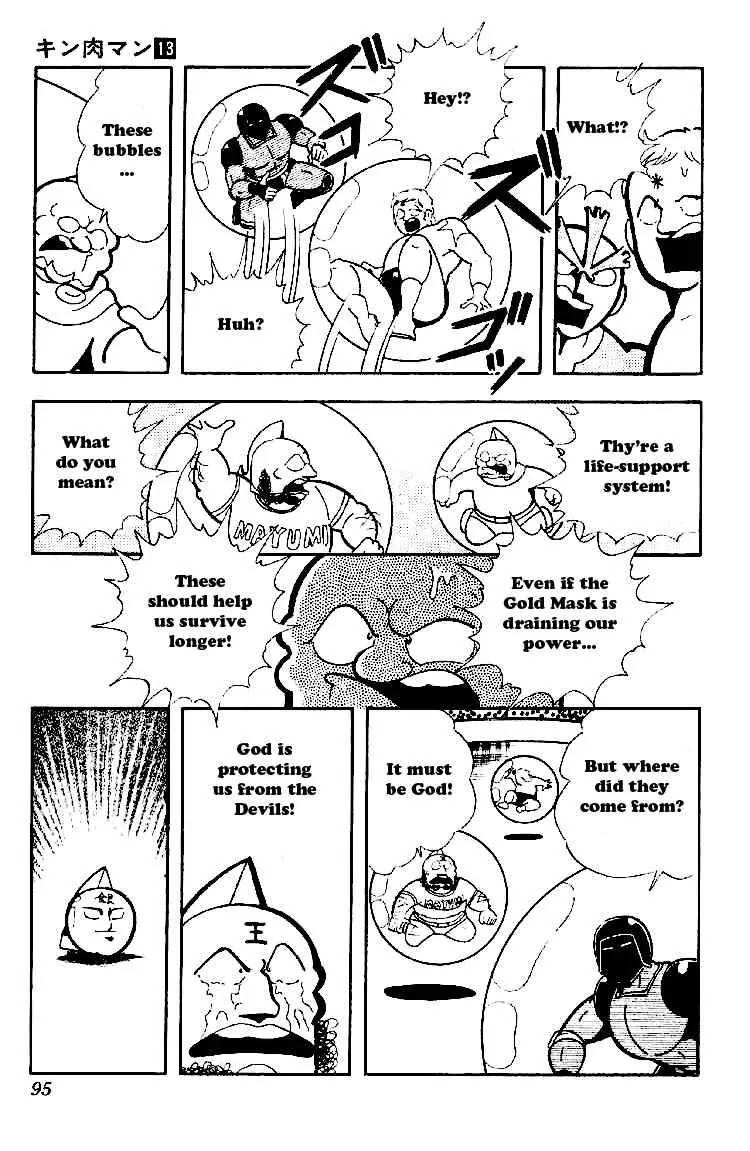 Kinnikuman Chapter 162 page 8 - Chapter 162 : Terrible Gator Hell!