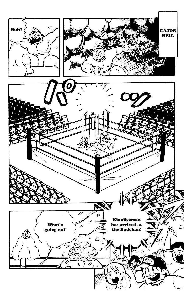 Kinnikuman Chapter 162 page 9 - Chapter 162 : Terrible Gator Hell!