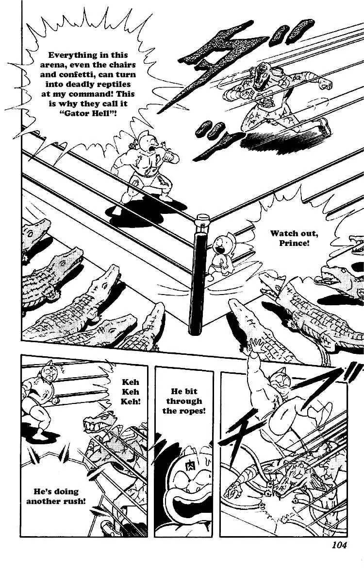 Kinnikuman Chapter 163 page 2 - Chapter 163 : Hell's True Form