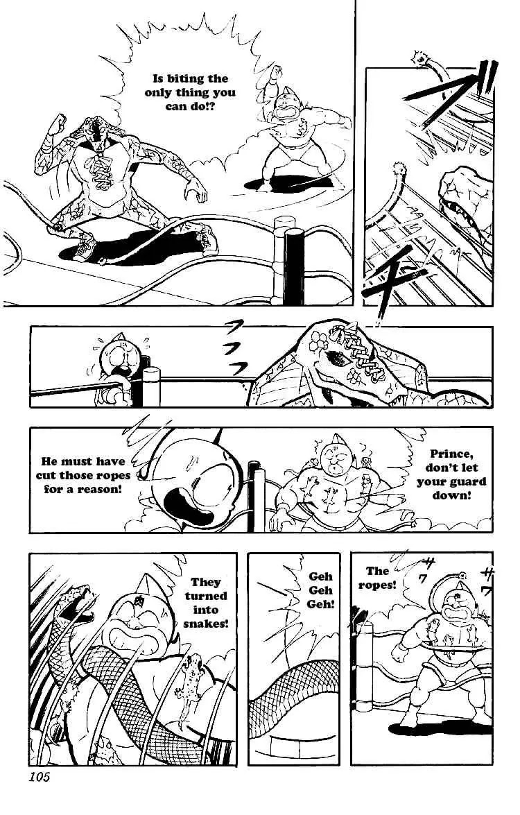 Kinnikuman Chapter 163 page 3 - Chapter 163 : Hell's True Form