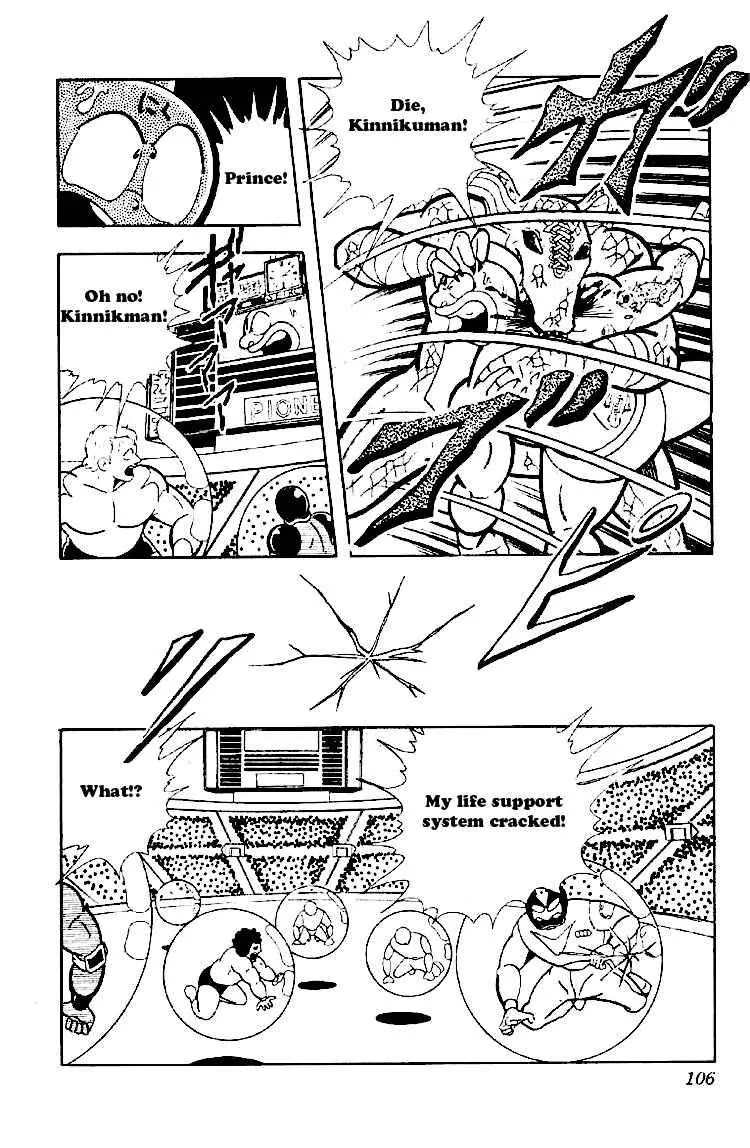 Kinnikuman Chapter 163 page 4 - Chapter 163 : Hell's True Form