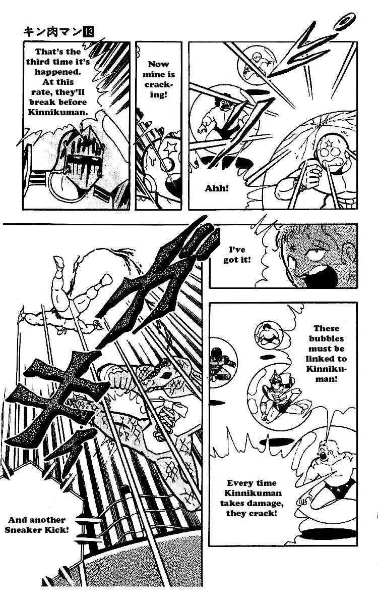 Kinnikuman Chapter 163 page 7 - Chapter 163 : Hell's True Form