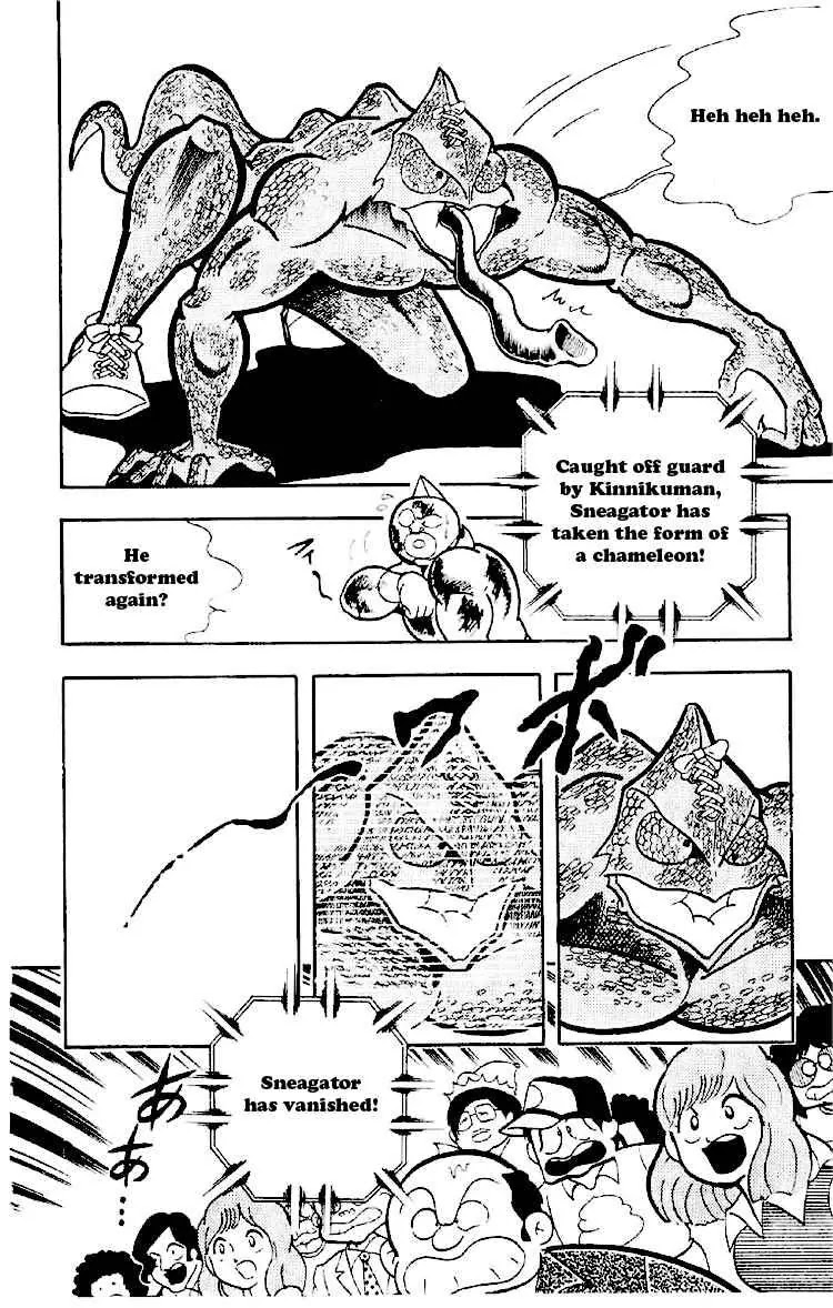Kinnikuman Chapter 164 page 12 - Chapter 164 : The Hell Seal