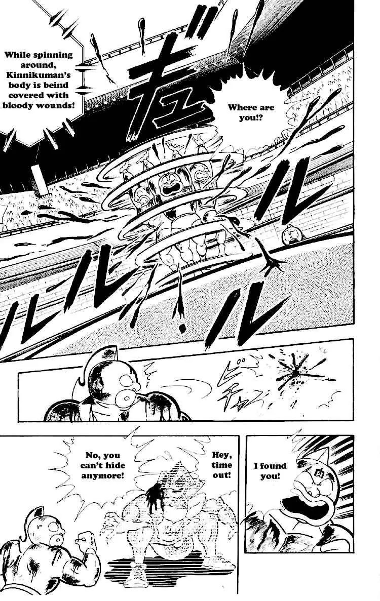 Kinnikuman Chapter 164 page 13 - Chapter 164 : The Hell Seal