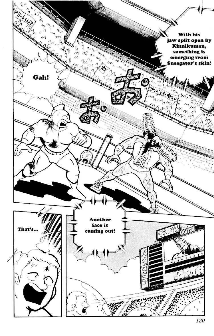 Kinnikuman Chapter 164 page 2 - Chapter 164 : The Hell Seal