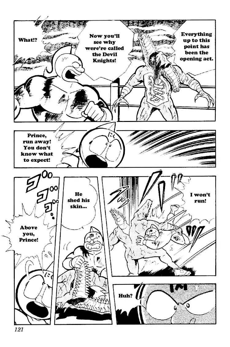 Kinnikuman Chapter 164 page 3 - Chapter 164 : The Hell Seal