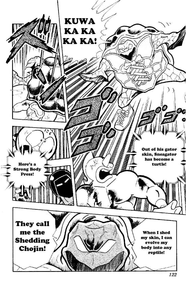 Kinnikuman Chapter 164 page 4 - Chapter 164 : The Hell Seal