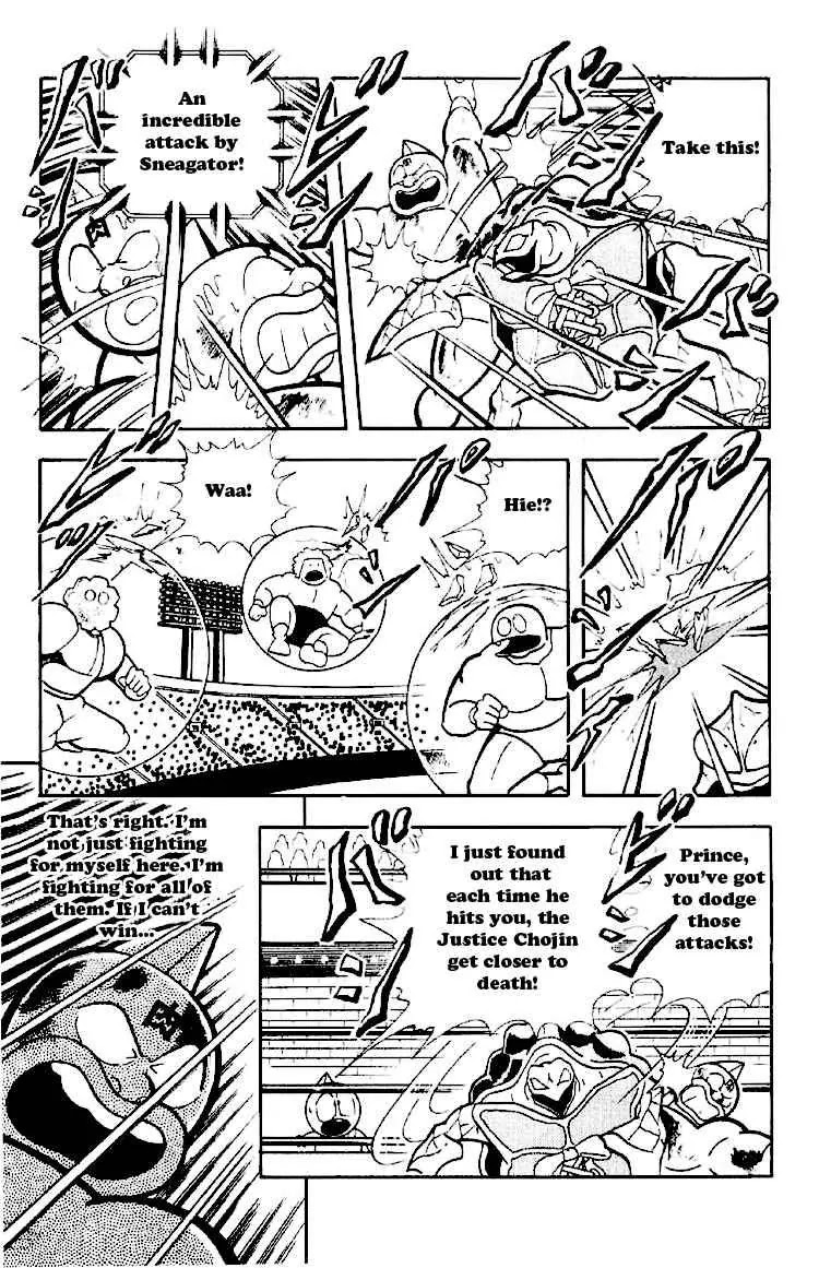 Kinnikuman Chapter 164 page 5 - Chapter 164 : The Hell Seal
