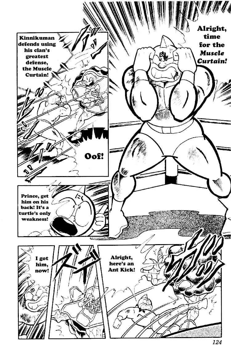 Kinnikuman Chapter 164 page 6 - Chapter 164 : The Hell Seal