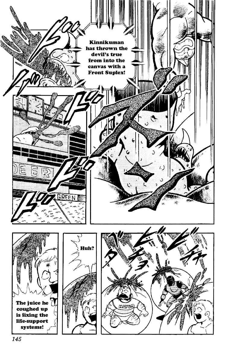 Kinnikuman Chapter 165 page 11 - Chapter 165 : Sneagator's True Power