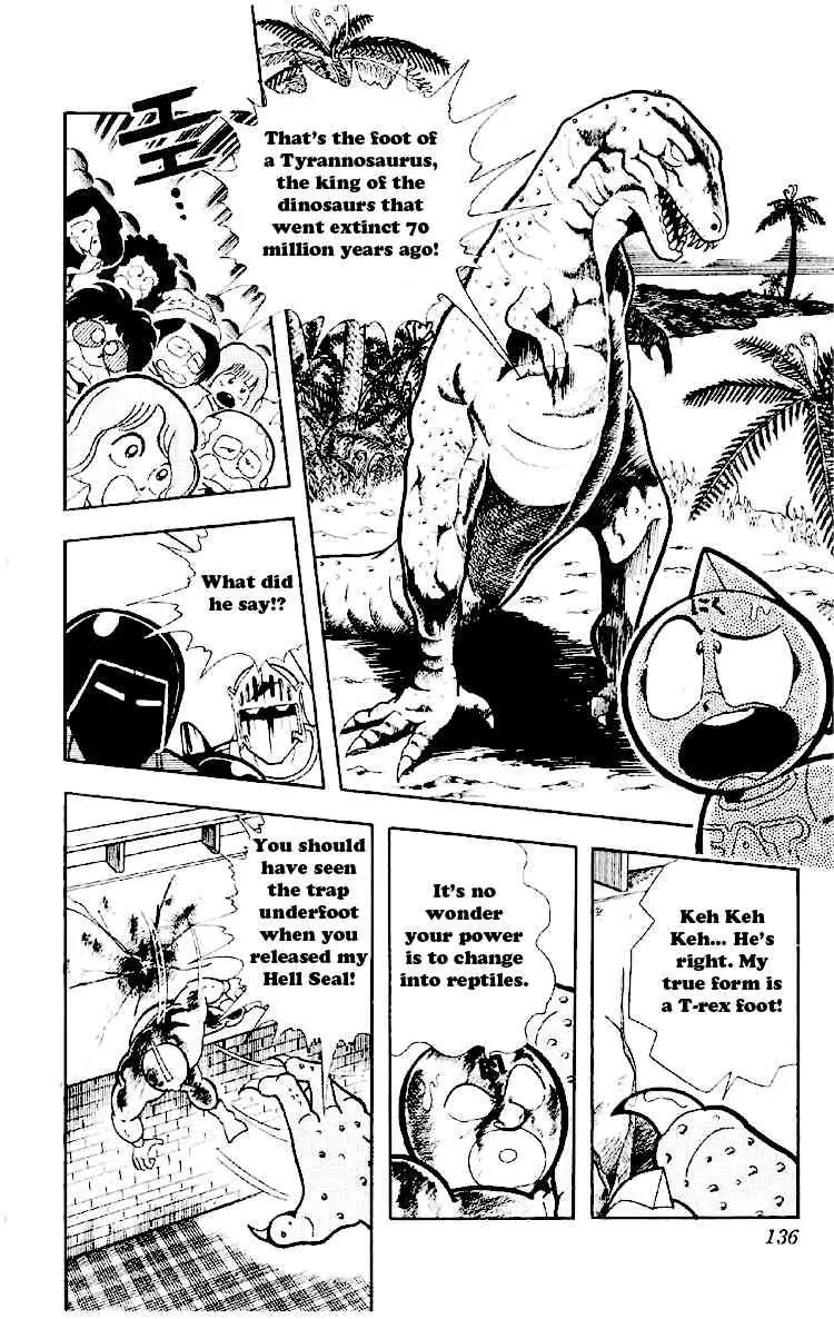 Kinnikuman Chapter 165 page 2 - Chapter 165 : Sneagator's True Power