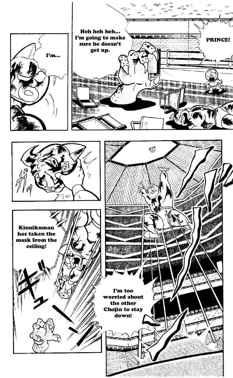 Kinnikuman Chapter 165 page 4 - Chapter 165 : Sneagator's True Power