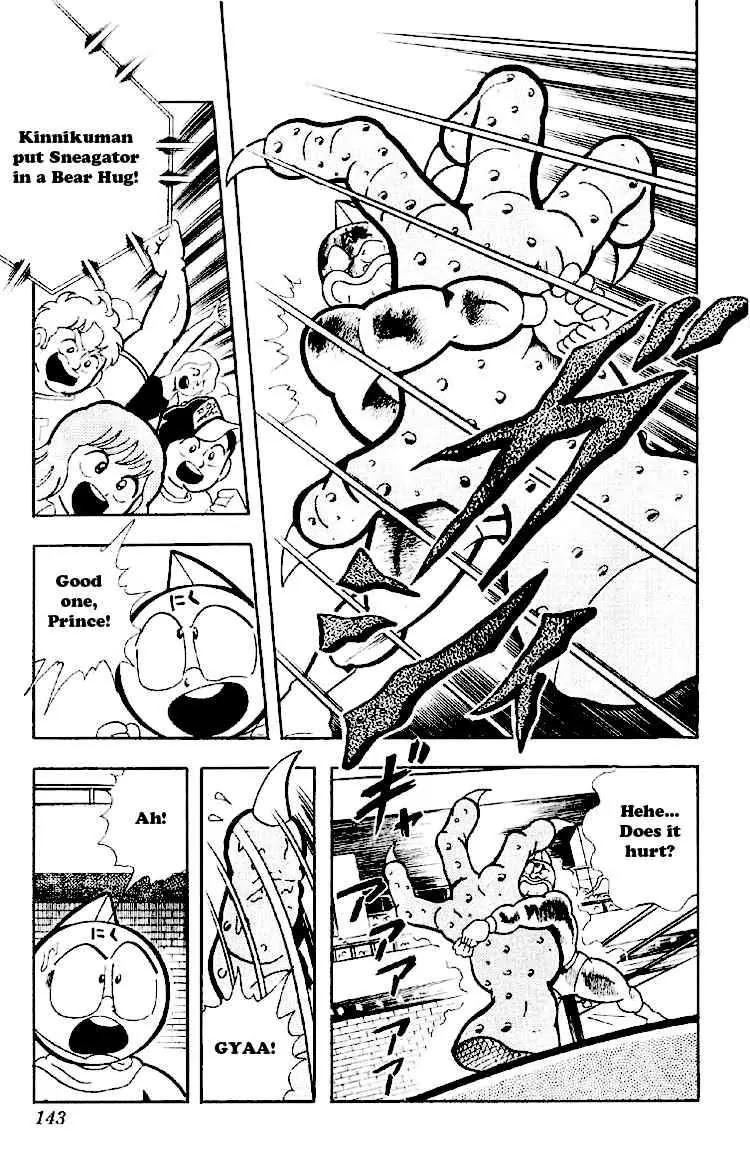 Kinnikuman Chapter 165 page 9 - Chapter 165 : Sneagator's True Power