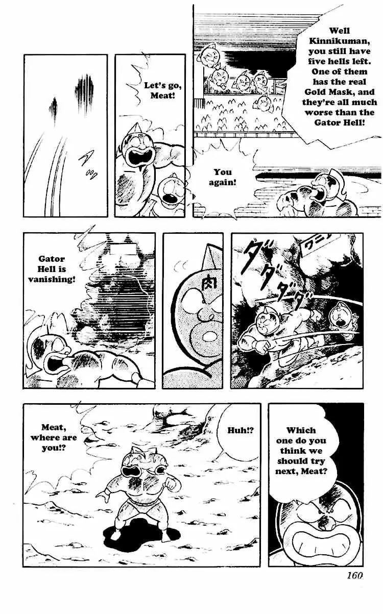 Kinnikuman Chapter 166 page 10 - Chapter 166 : Friendship Retirement Ceremony