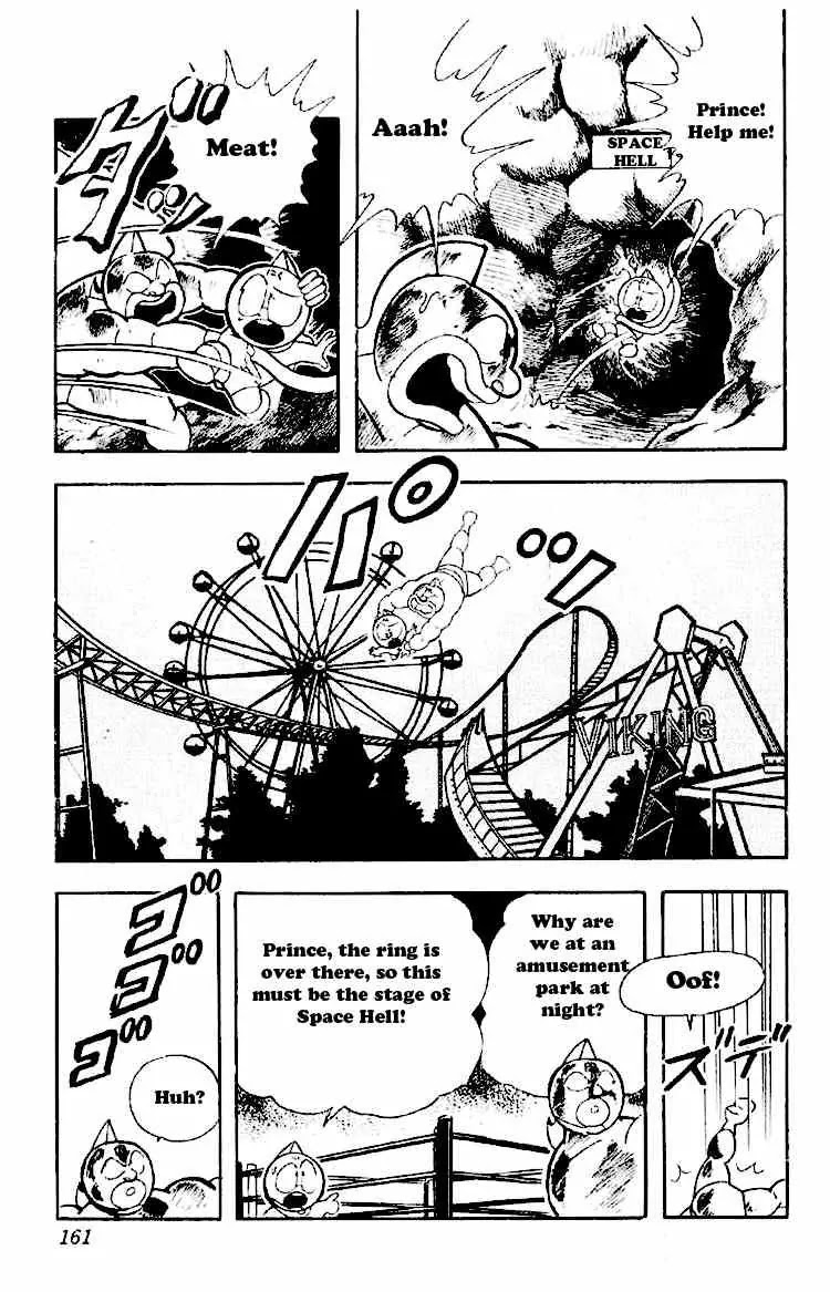 Kinnikuman Chapter 166 page 11 - Chapter 166 : Friendship Retirement Ceremony