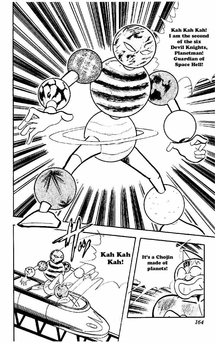 Kinnikuman Chapter 166 page 14 - Chapter 166 : Friendship Retirement Ceremony
