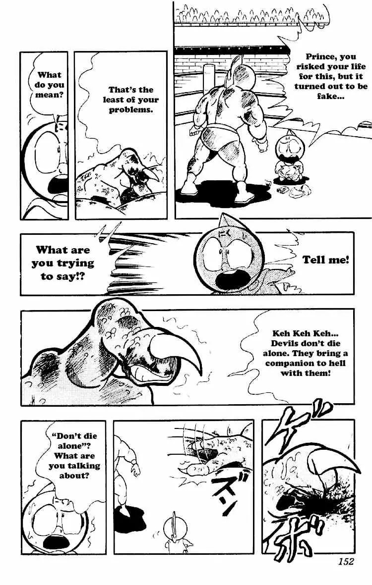 Kinnikuman Chapter 166 page 2 - Chapter 166 : Friendship Retirement Ceremony
