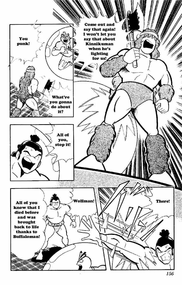 Kinnikuman Chapter 166 page 6 - Chapter 166 : Friendship Retirement Ceremony