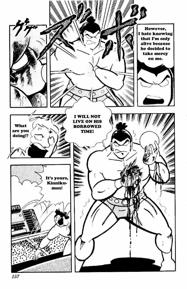 Kinnikuman Chapter 166 page 7 - Chapter 166 : Friendship Retirement Ceremony