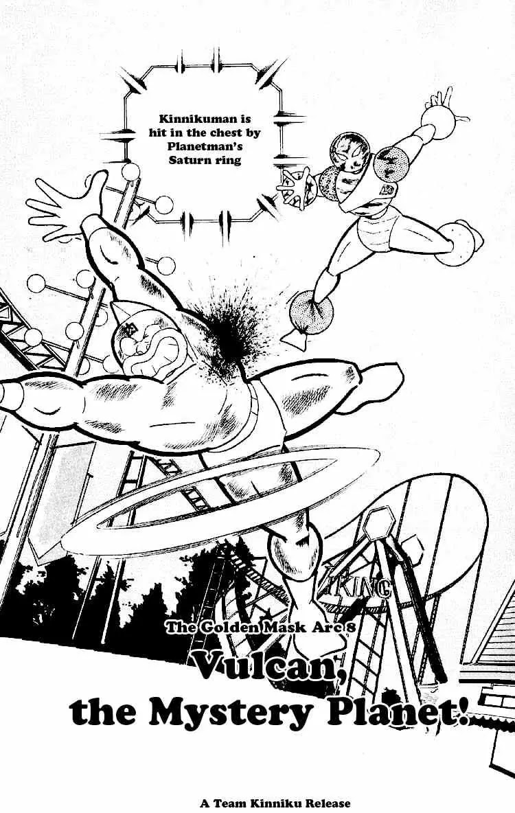 Kinnikuman Chapter 167 page 1 - Chapter 167 : Vulcan, the Mystery Planet