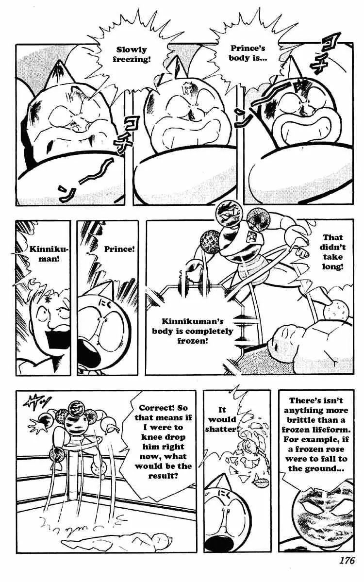 Kinnikuman Chapter 167 page 10 - Chapter 167 : Vulcan, the Mystery Planet