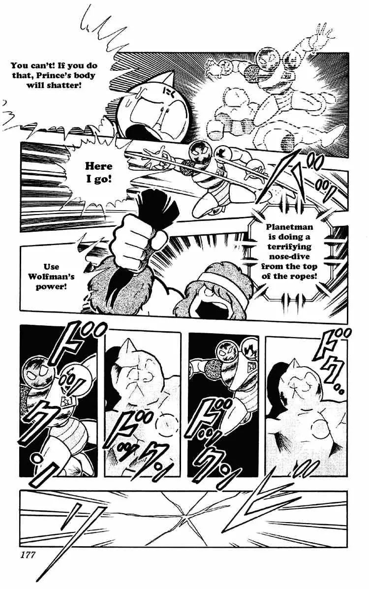 Kinnikuman Chapter 167 page 11 - Chapter 167 : Vulcan, the Mystery Planet