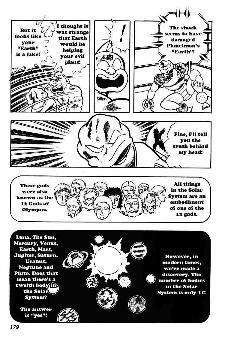 Kinnikuman Chapter 167 page 13 - Chapter 167 : Vulcan, the Mystery Planet