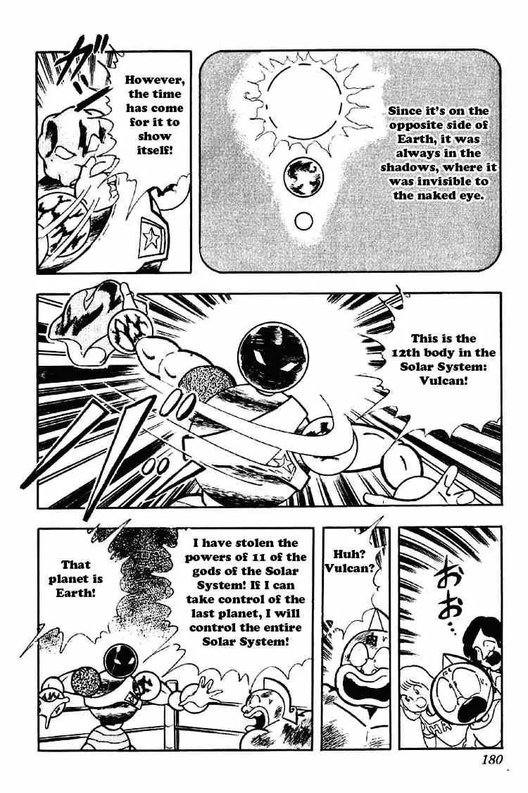 Kinnikuman Chapter 167 page 14 - Chapter 167 : Vulcan, the Mystery Planet