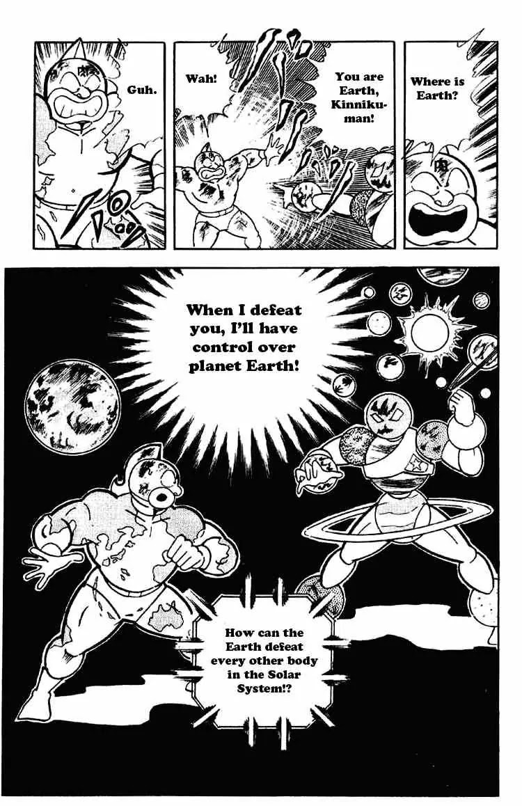 Kinnikuman Chapter 167 page 15 - Chapter 167 : Vulcan, the Mystery Planet
