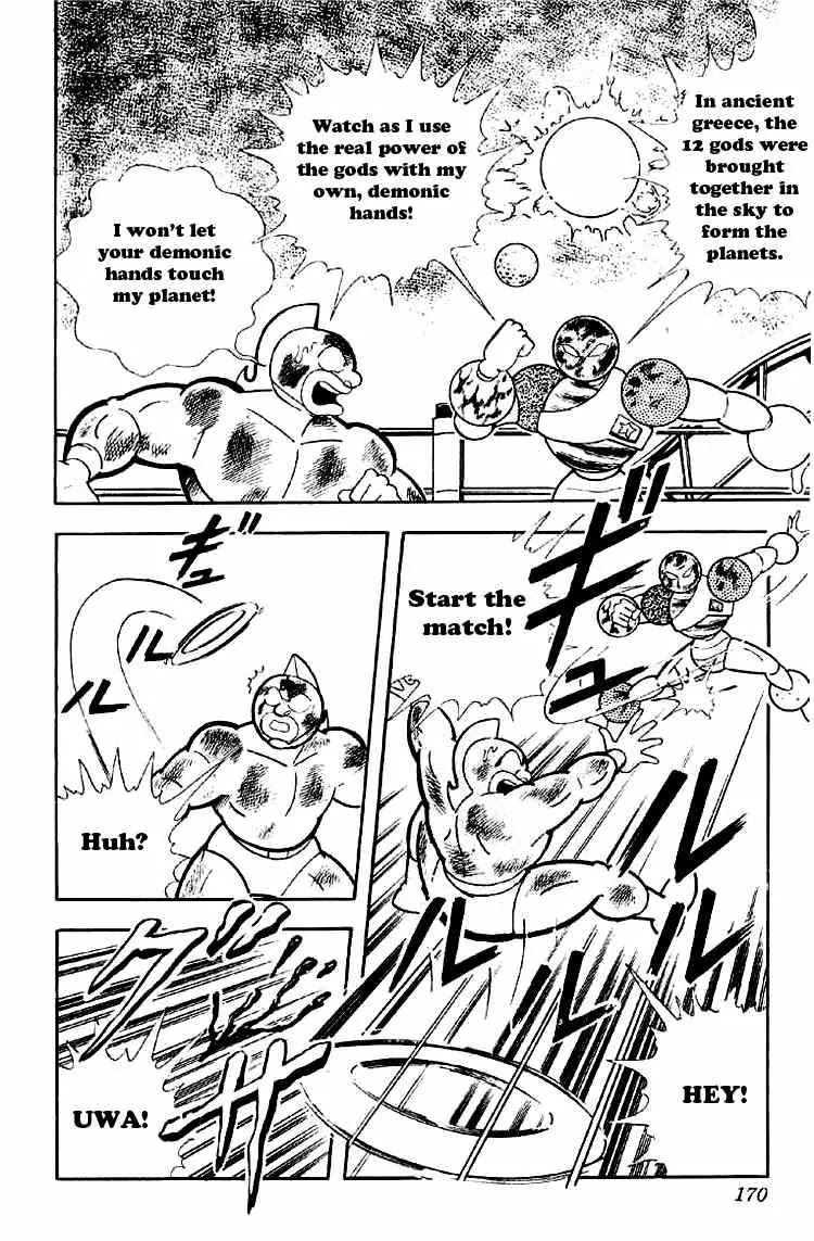 Kinnikuman Chapter 167 page 4 - Chapter 167 : Vulcan, the Mystery Planet