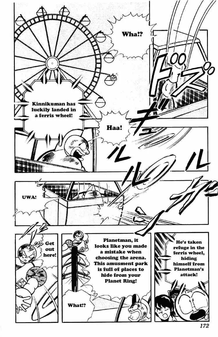 Kinnikuman Chapter 167 page 6 - Chapter 167 : Vulcan, the Mystery Planet